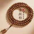 金絲檀108顆多圈佛珠手串 可掛脖木質手鍊