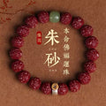 硃砂回紋雕刻手串 玉石配珠裝飾手鍊